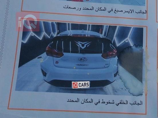 هيونداي فلوستر